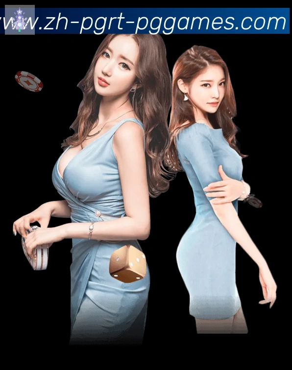PG模拟器服务体系