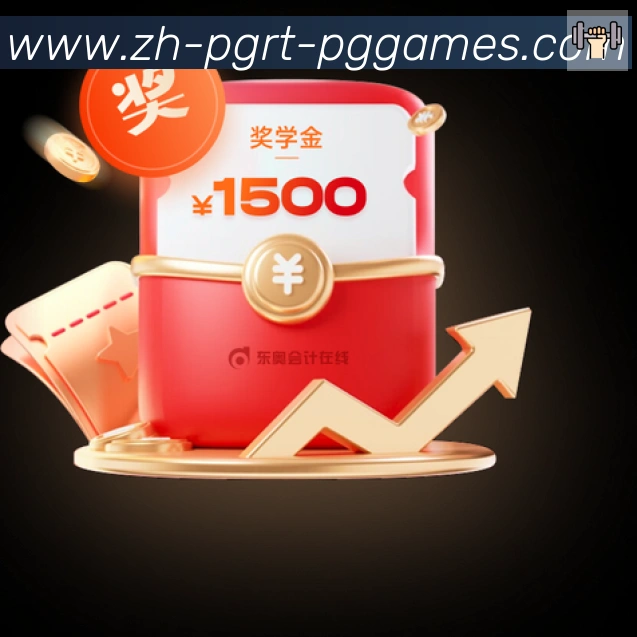 PG模拟器荣誉